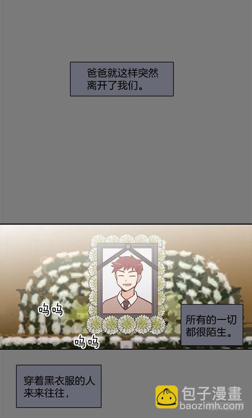 天降横祸46