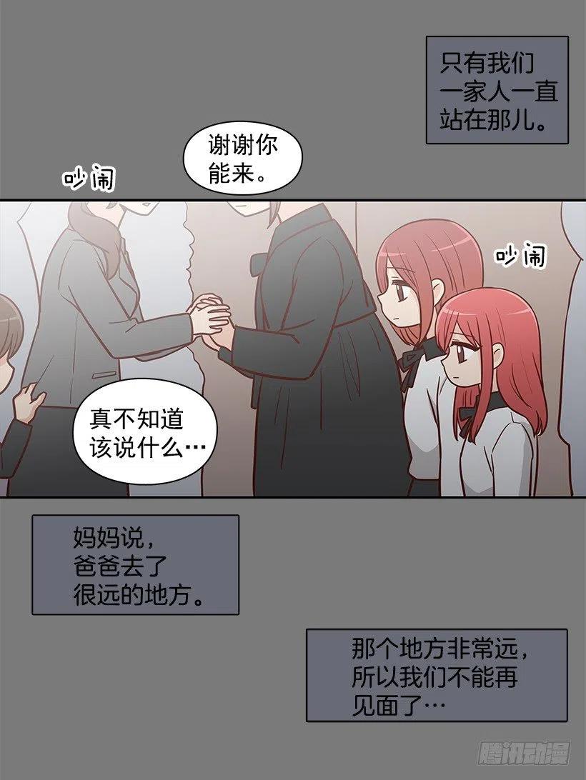 天降横祸47