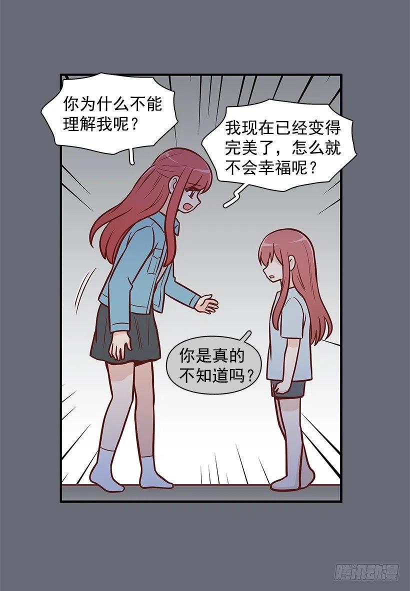 天降横祸5