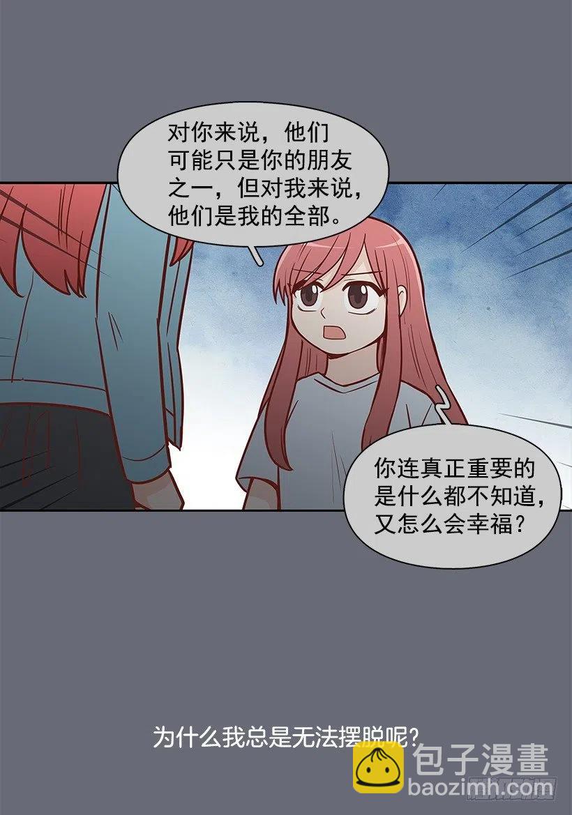 天降横祸8