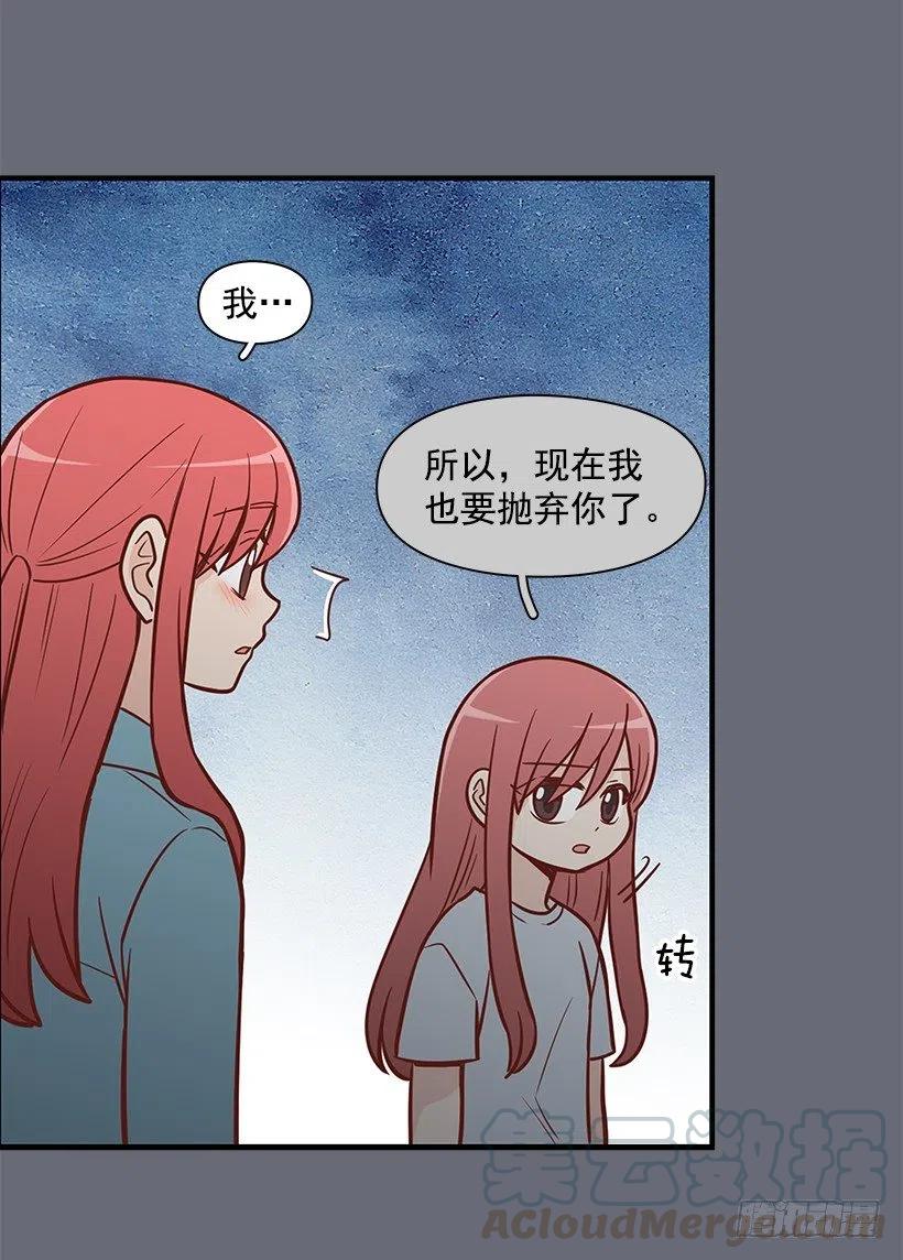 天降横祸9