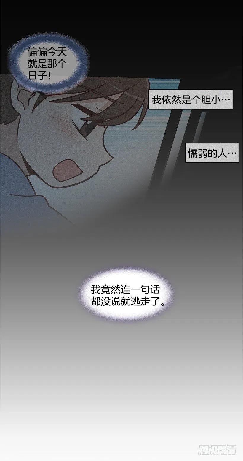 最好的朋友13