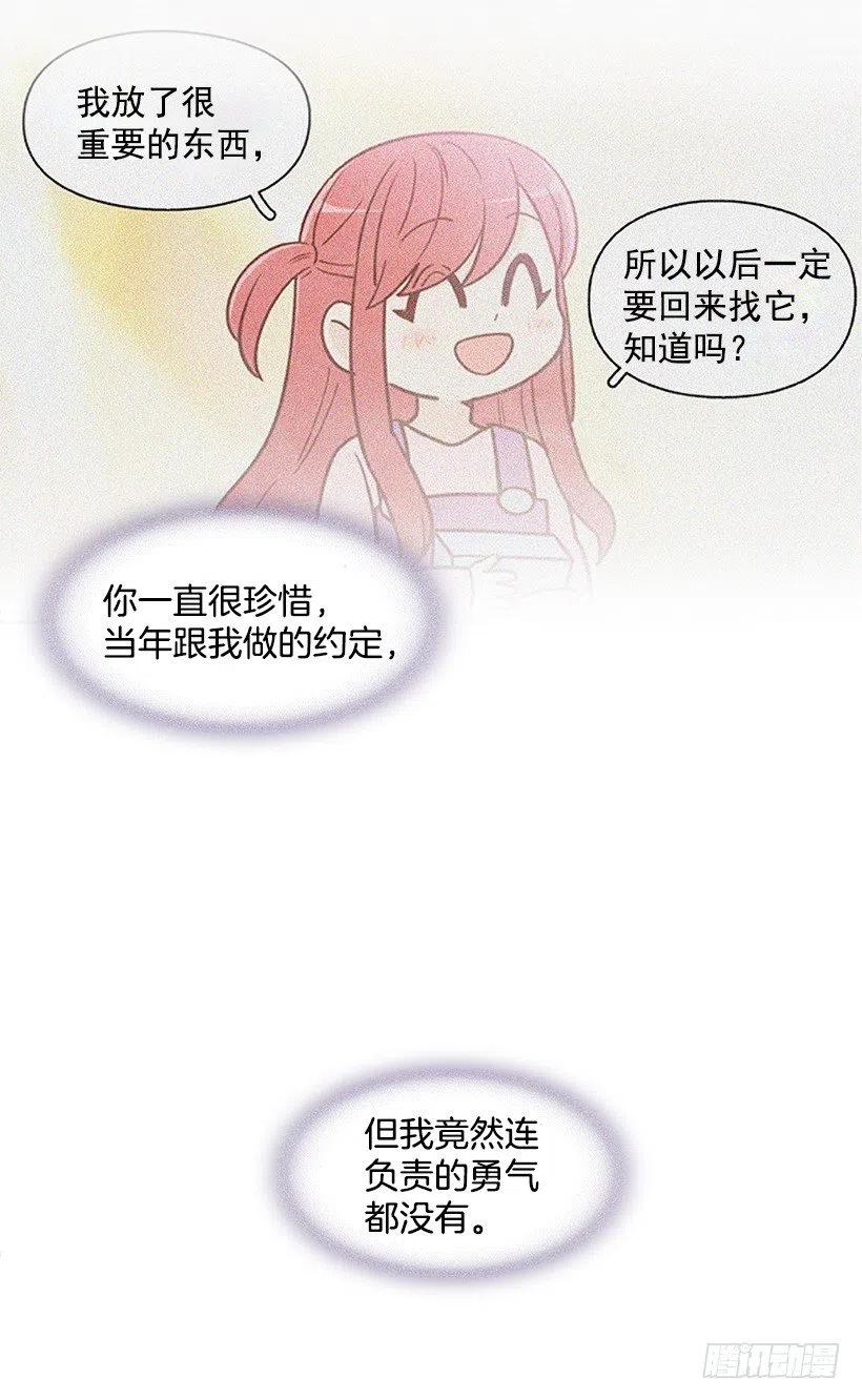 最好的朋友14