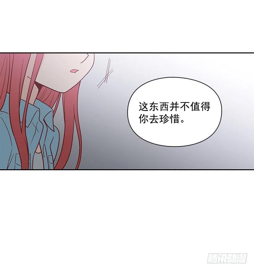 最好的朋友16