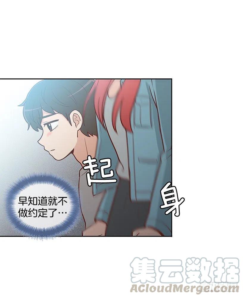最好的朋友18