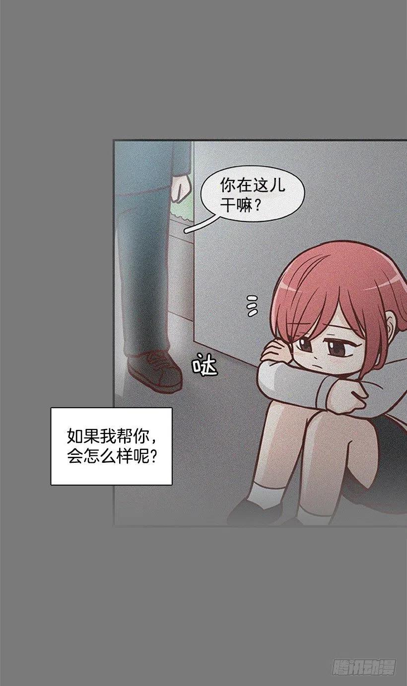 最好的朋友2