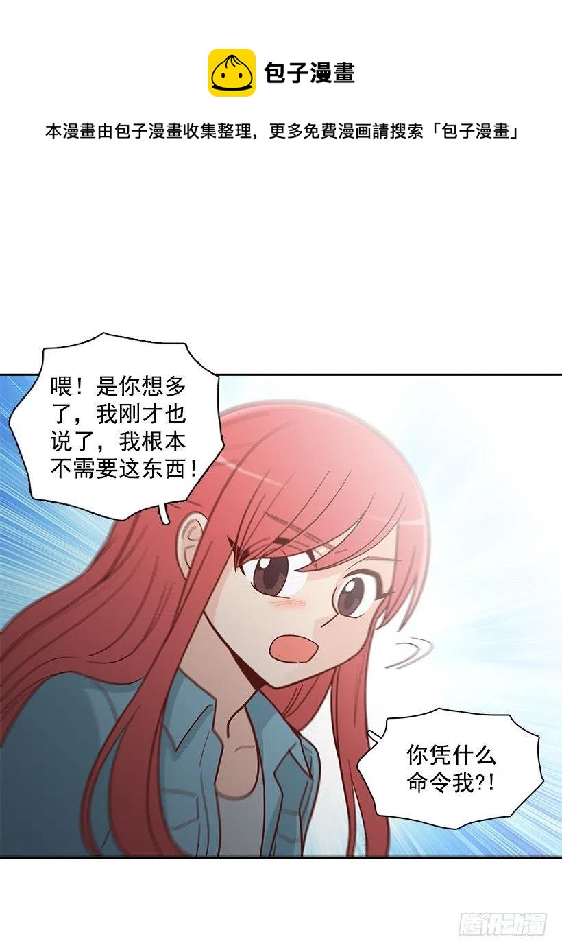 最好的朋友20