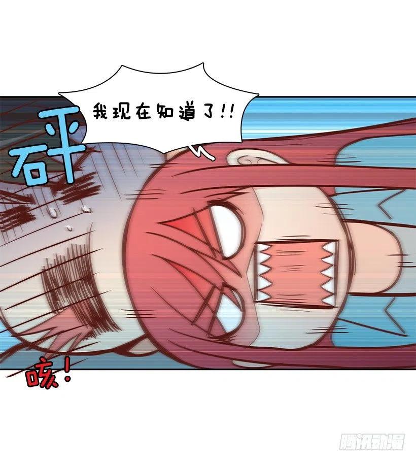 最好的朋友26