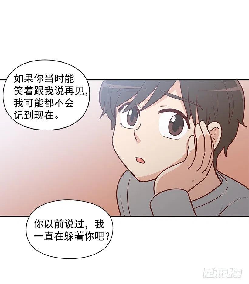 最好的朋友28