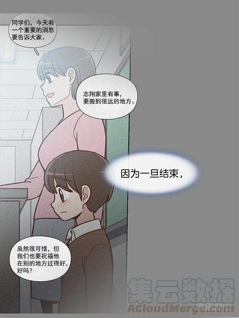 最好的朋友33