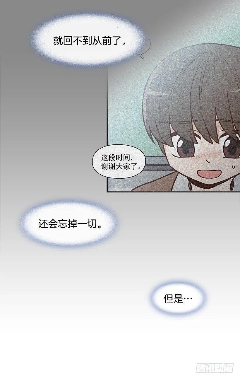 最好的朋友34