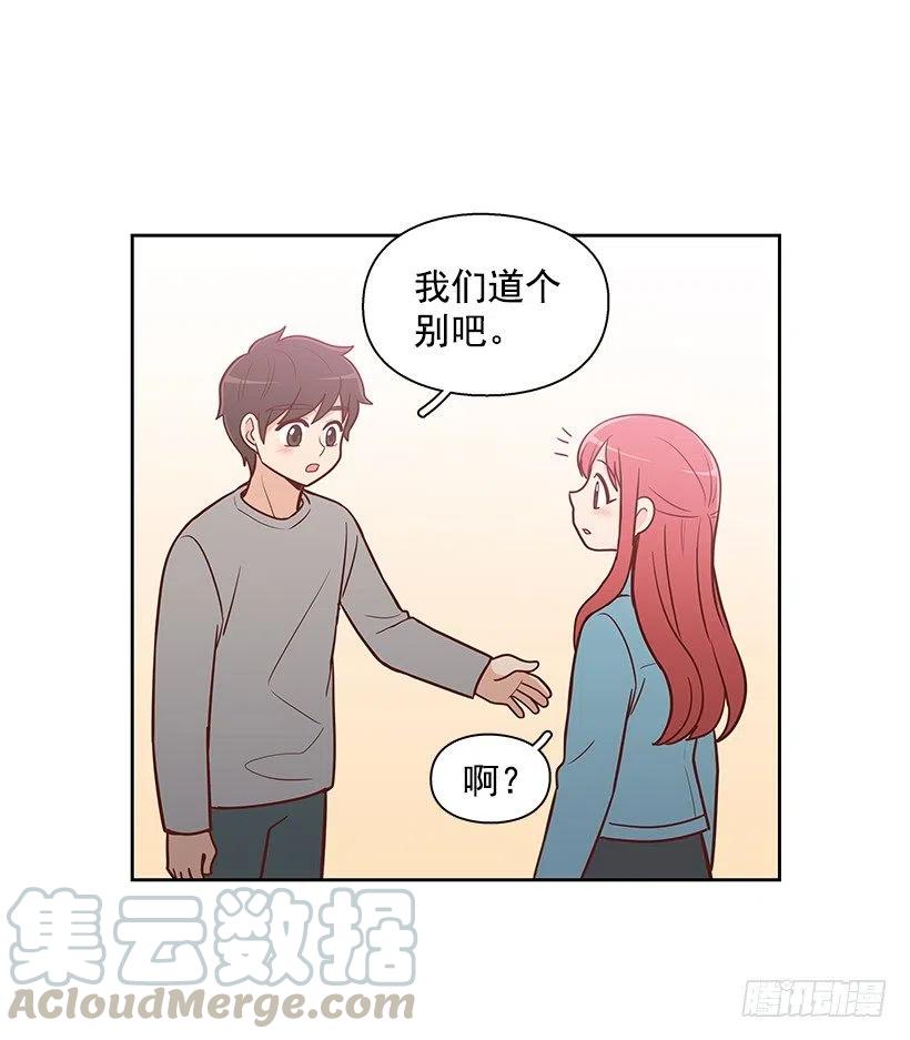 最好的朋友42