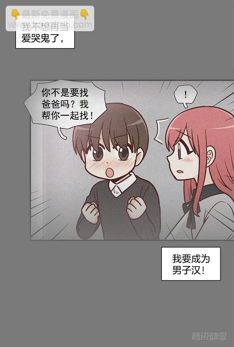 最好的朋友5