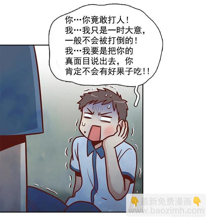 想得太简单1