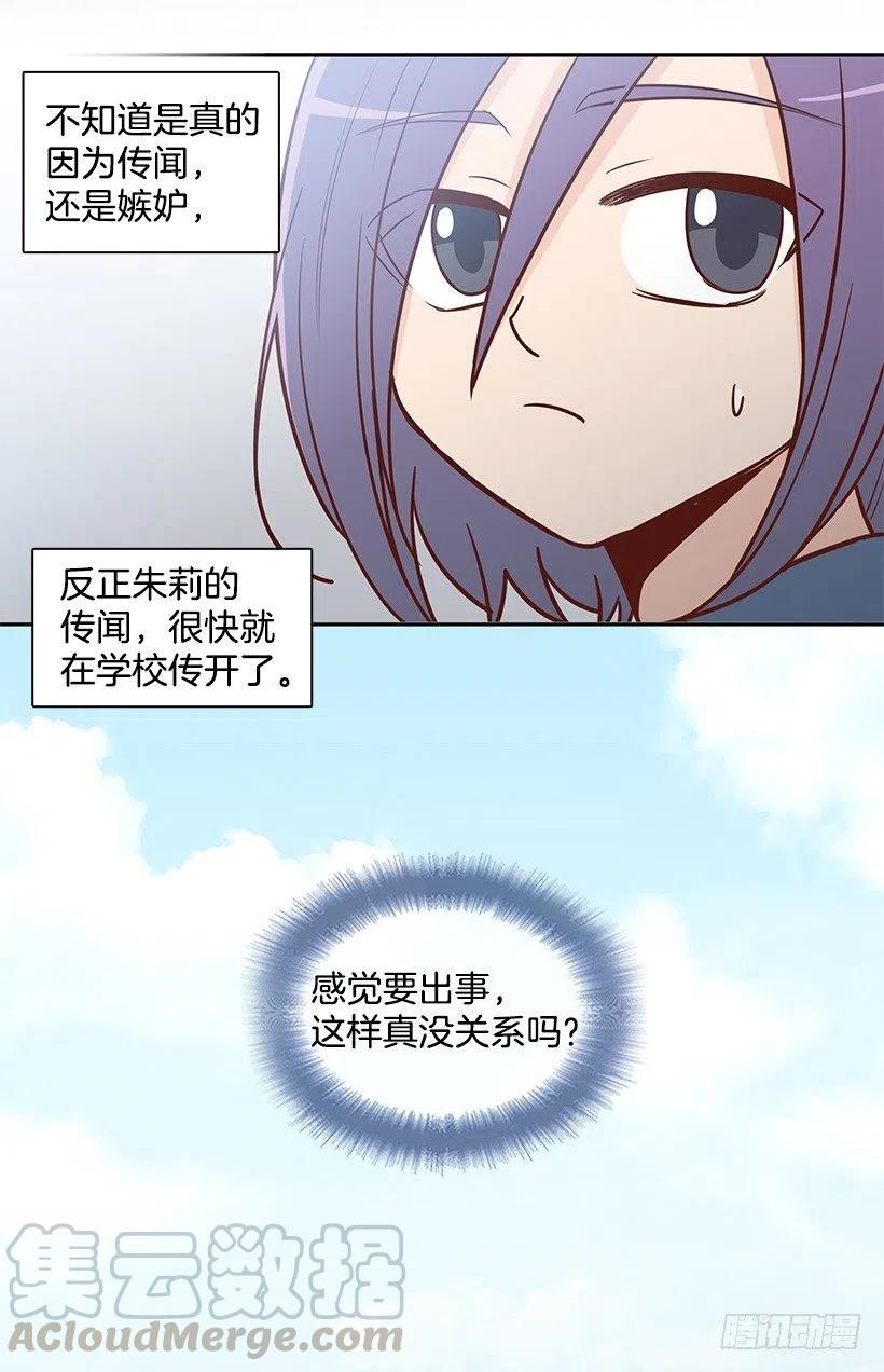 想得太简单12