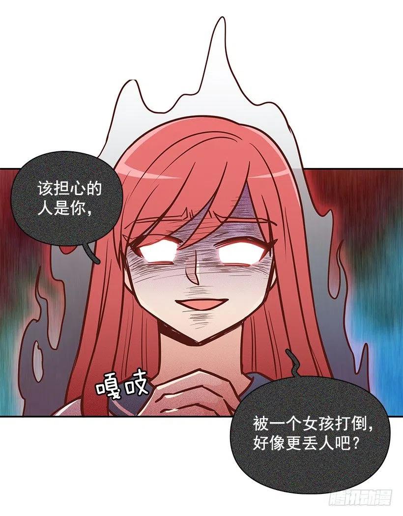 想得太简单2