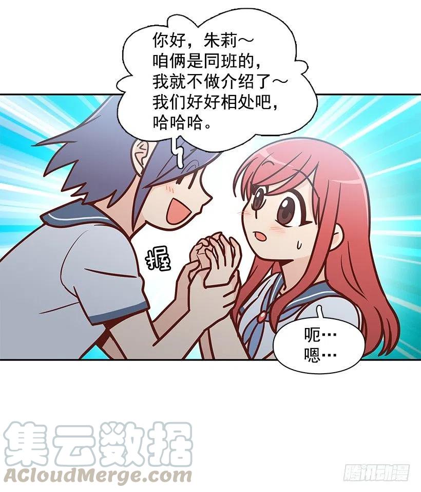 想得太简单21