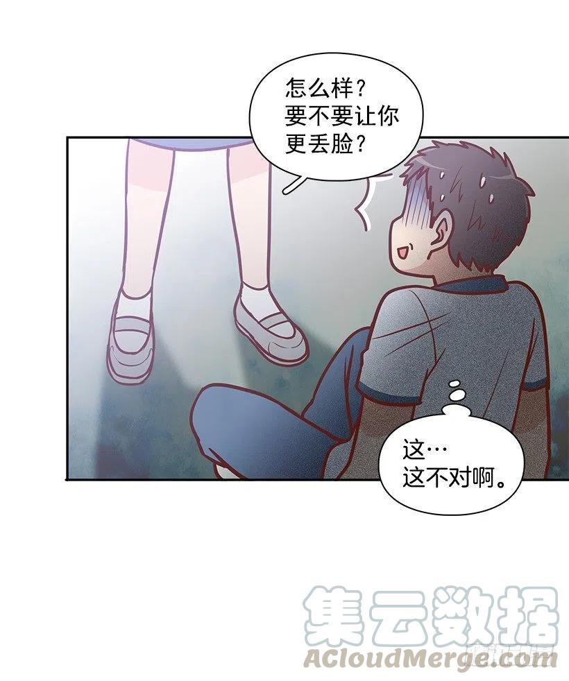 想得太简单3
