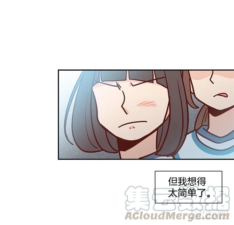 想得太简单30