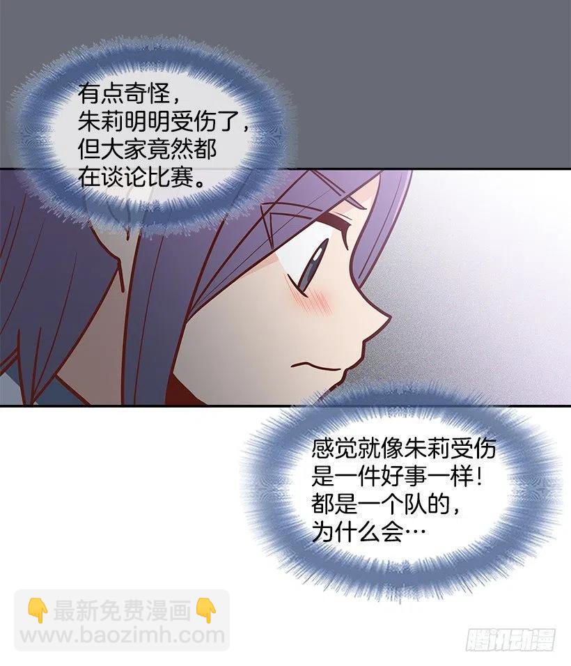想得太简单40