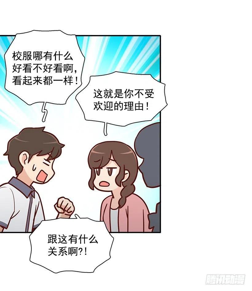 夏季校服25