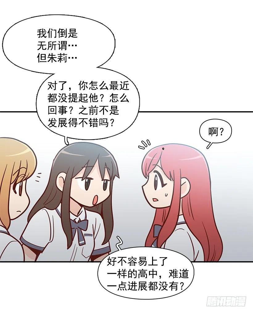 夏季校服41