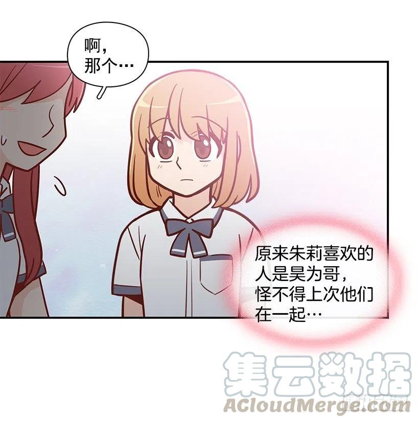 夏季校服42