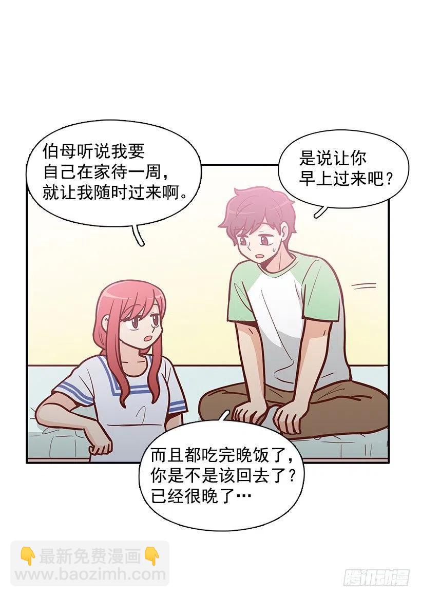 你的审美太差11