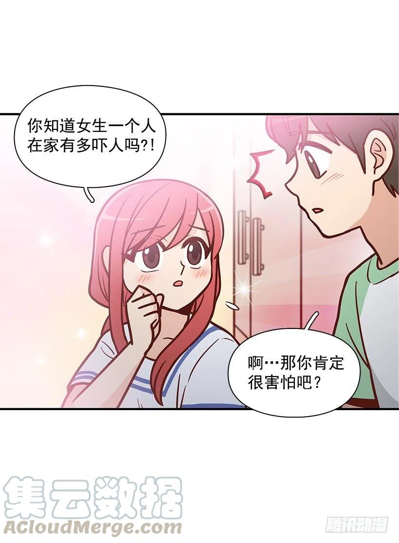 你的审美太差12