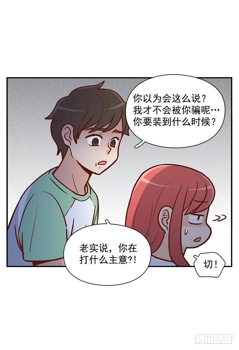 你的审美太差13