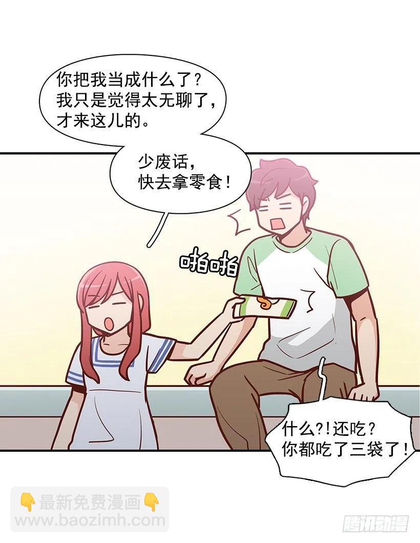 你的审美太差14
