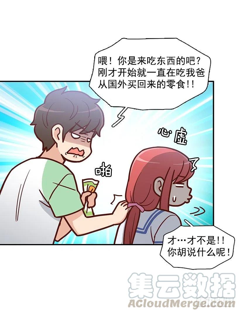 你的审美太差15