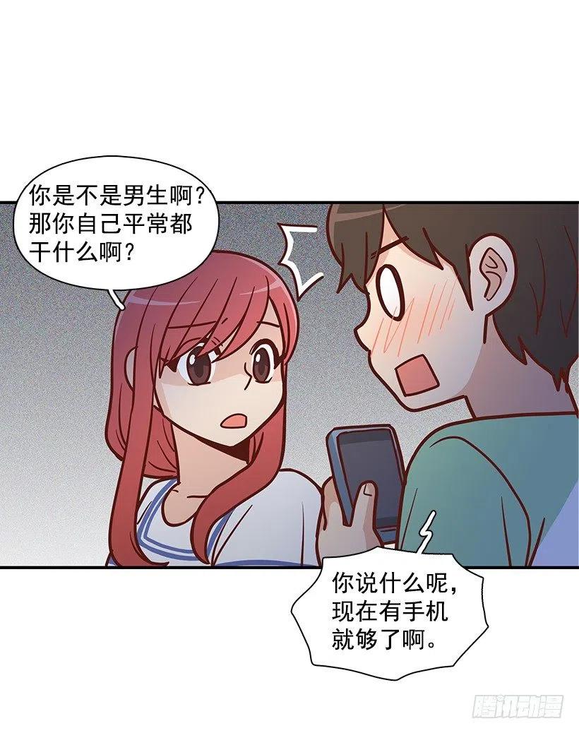 你的审美太差17