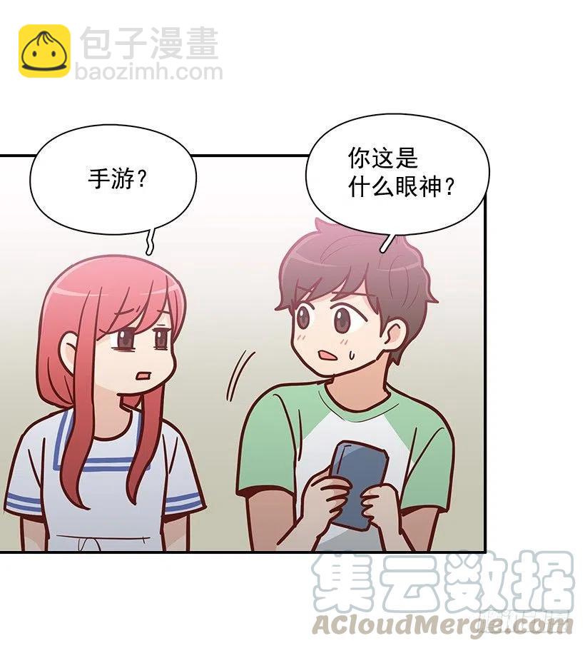 你的审美太差18