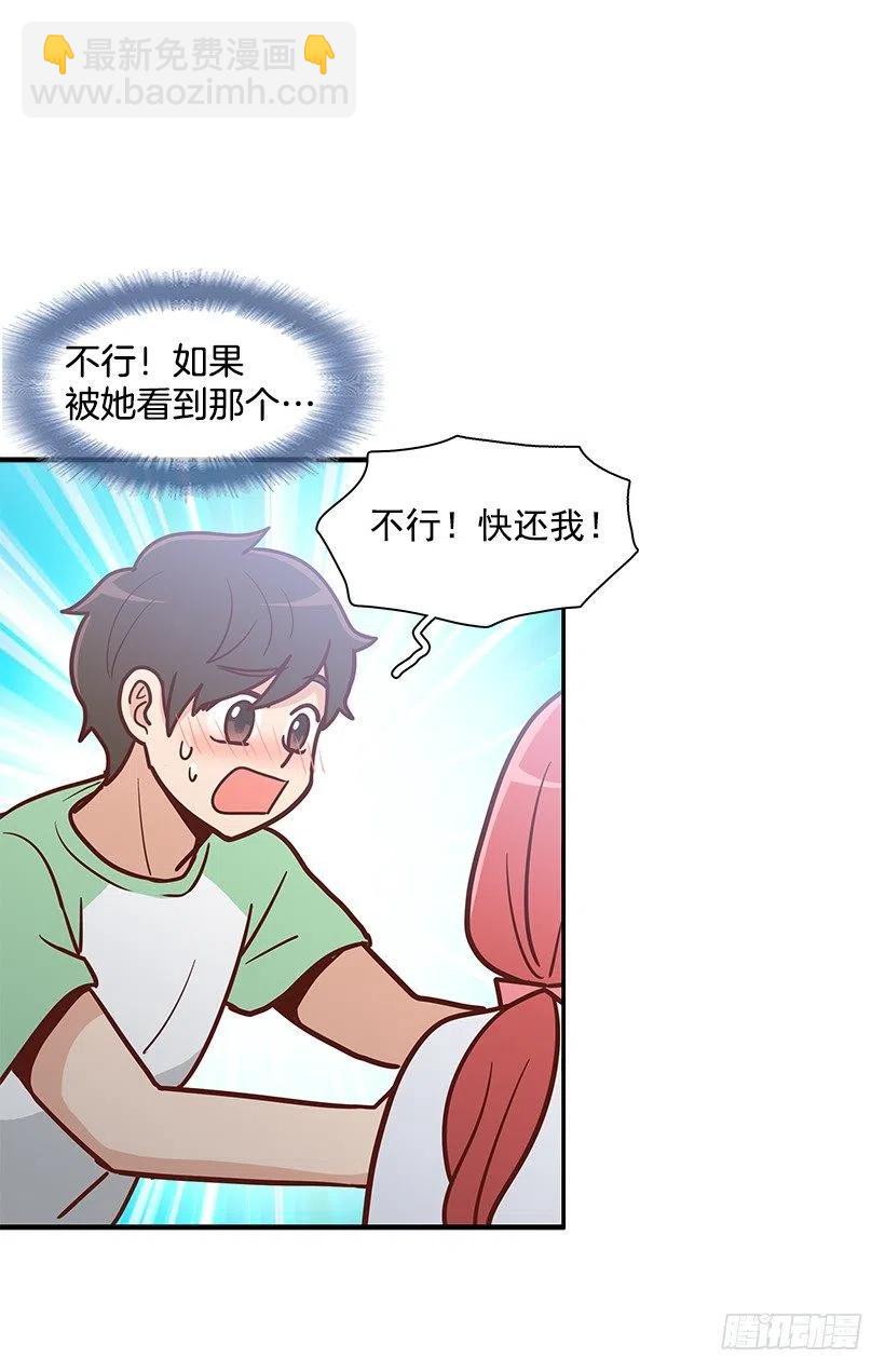 你的审美太差20