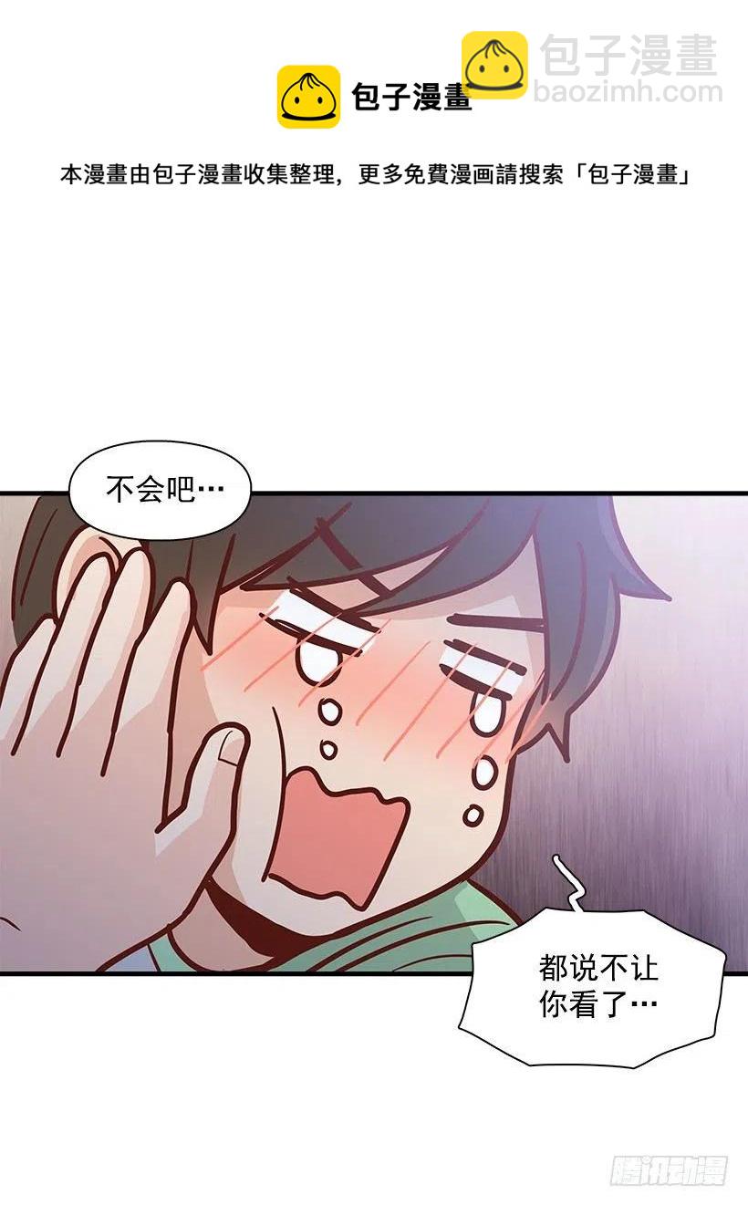 你的审美太差23