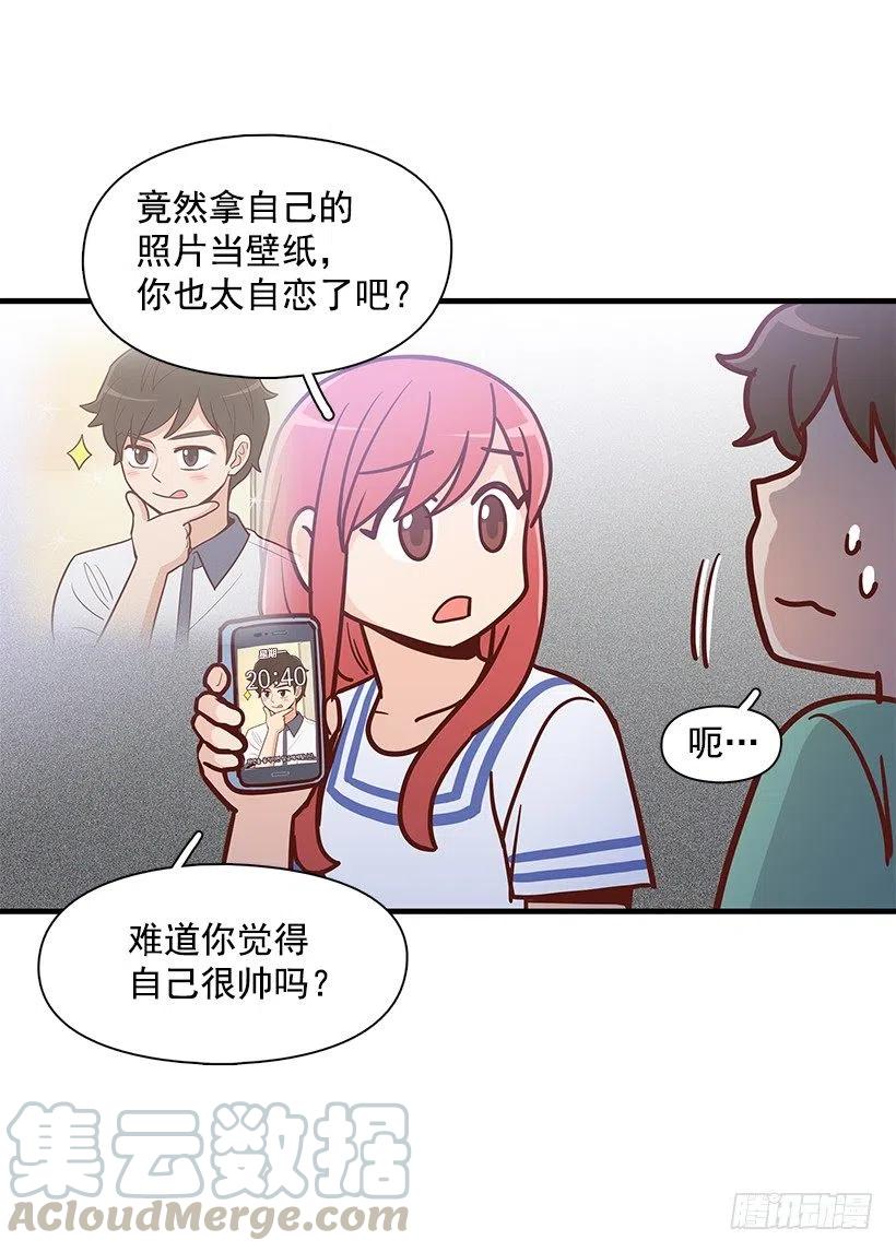 你的审美太差24