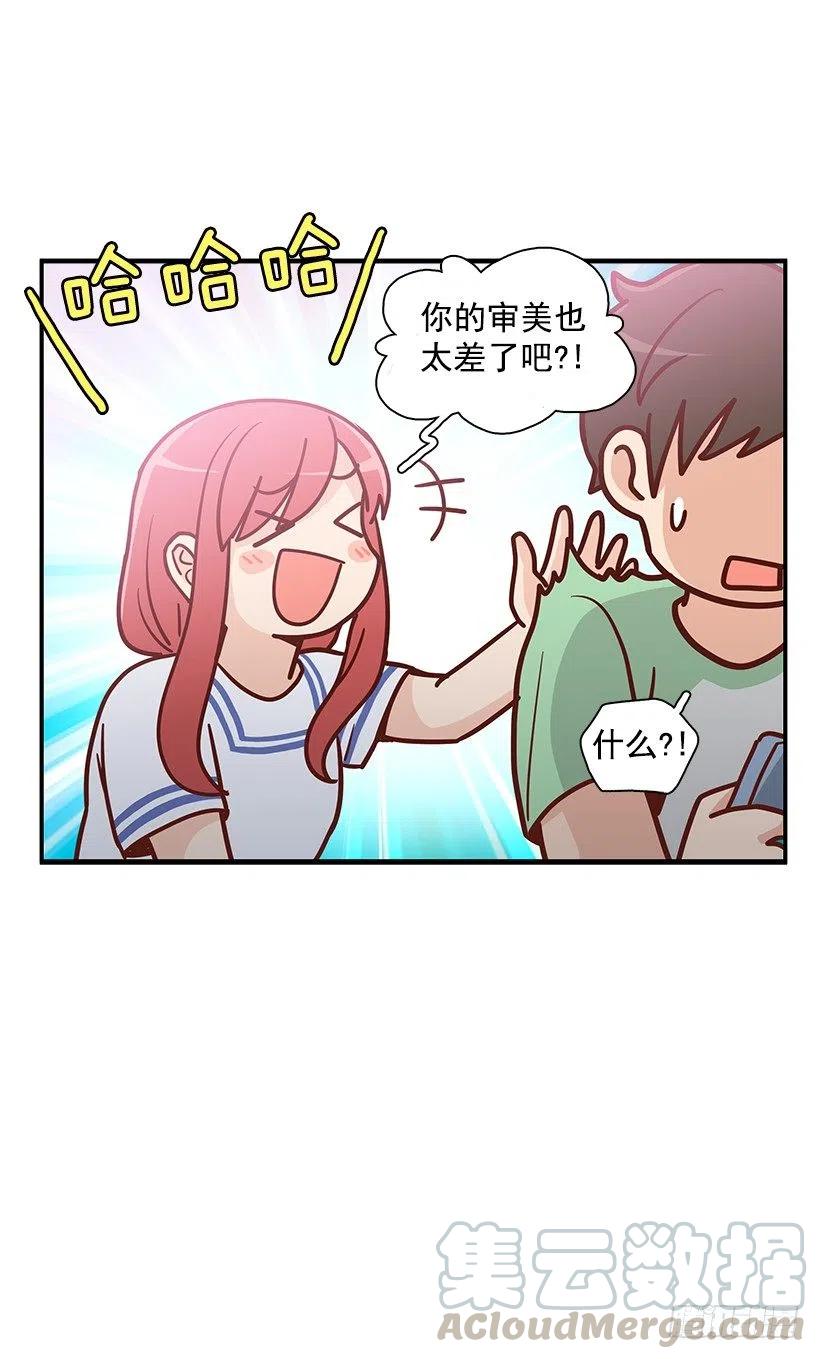 你的审美太差27