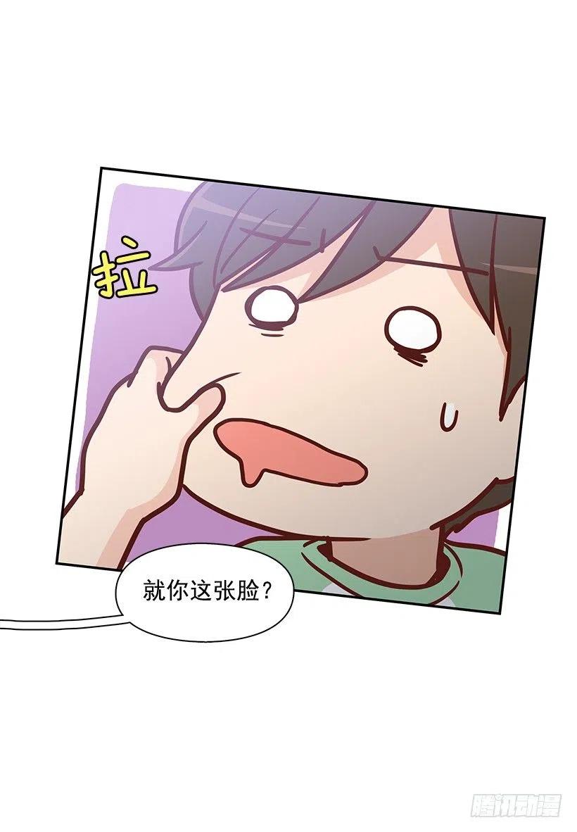 你的审美太差29