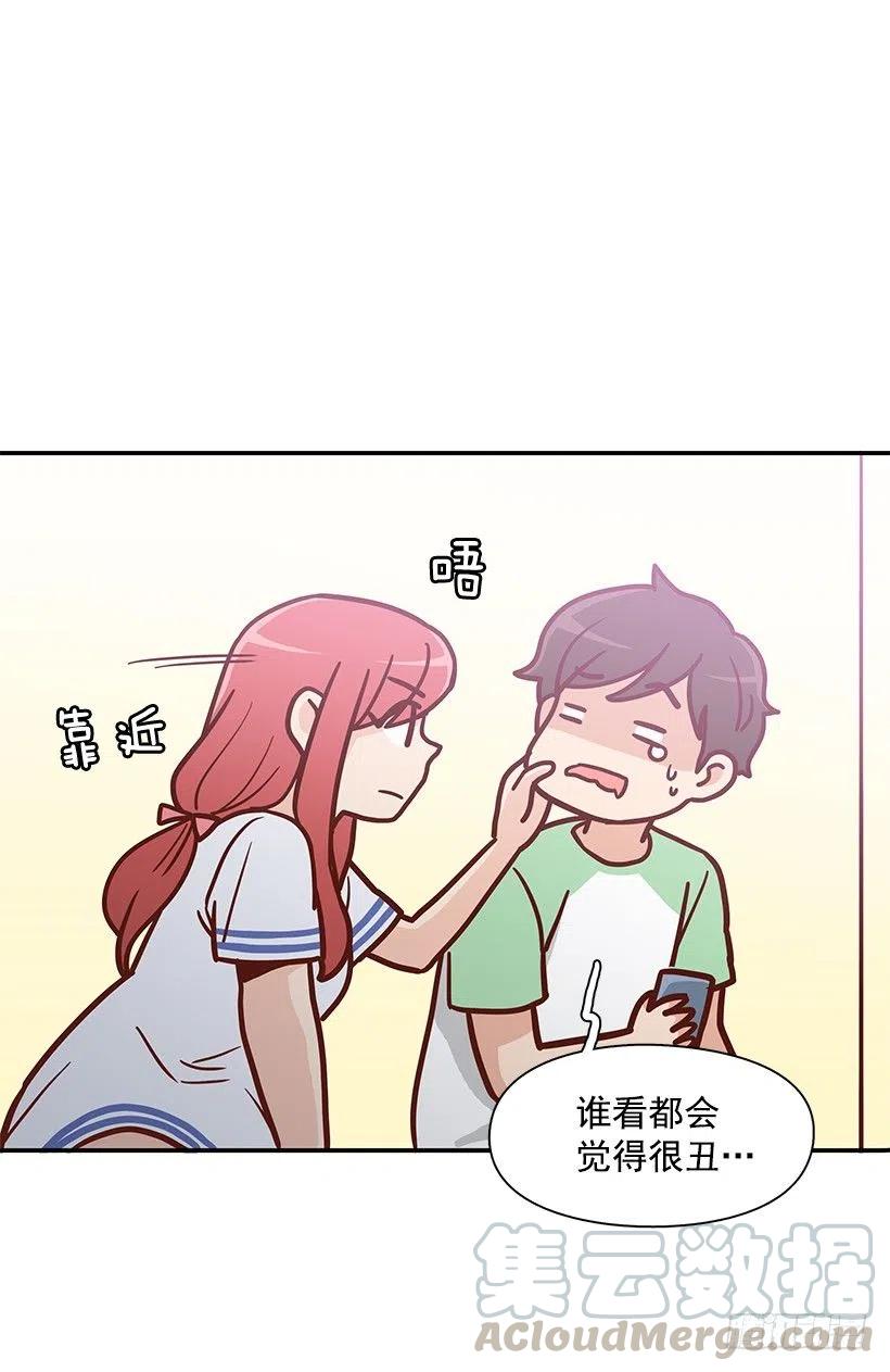 你的审美太差30