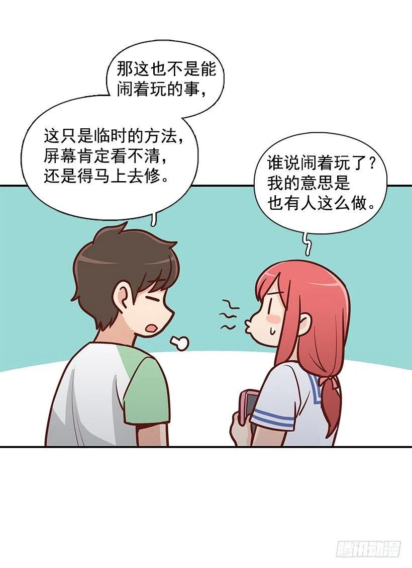 你的审美太差43