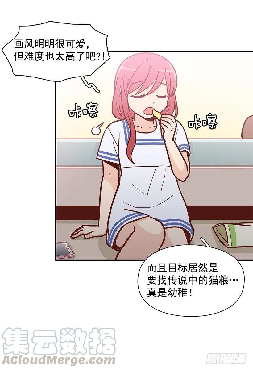你的审美太差6