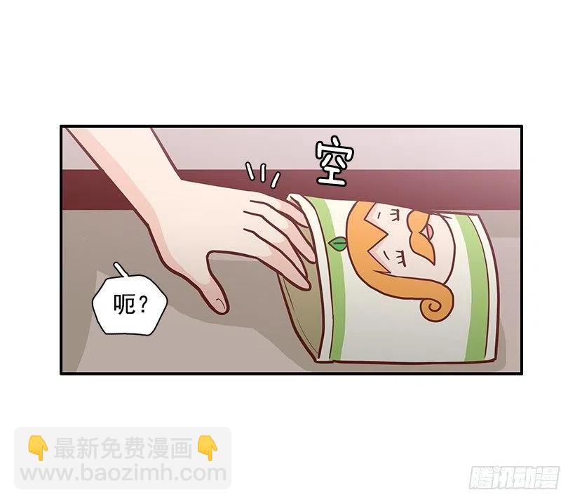 你的审美太差7