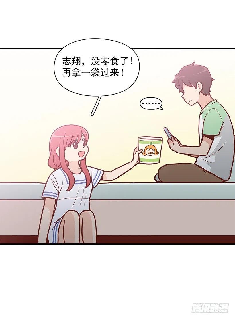 你的审美太差8