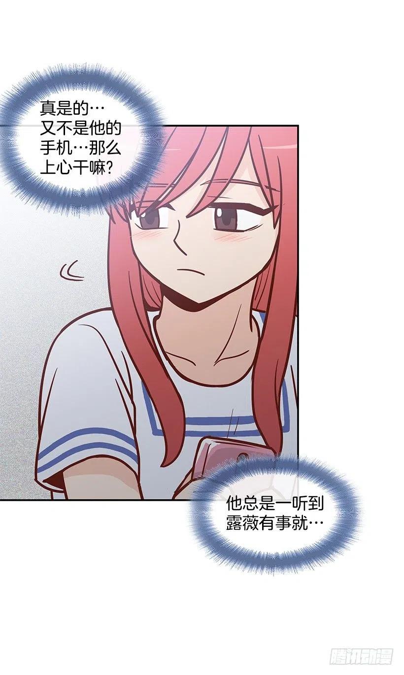 你是故意的1