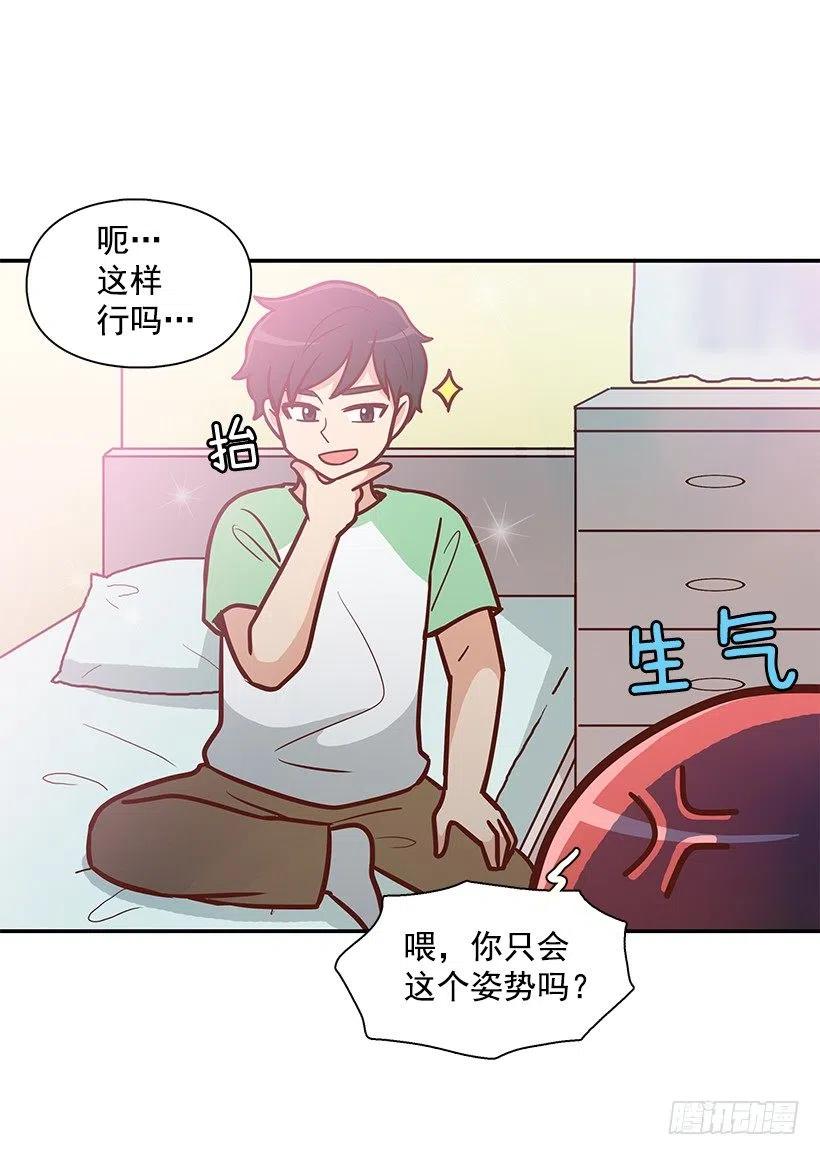 你是故意的10