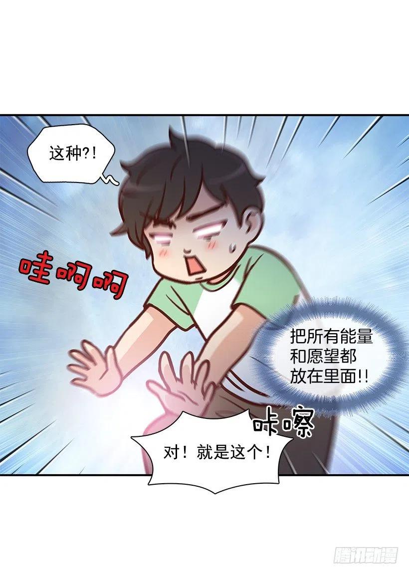 你是故意的13