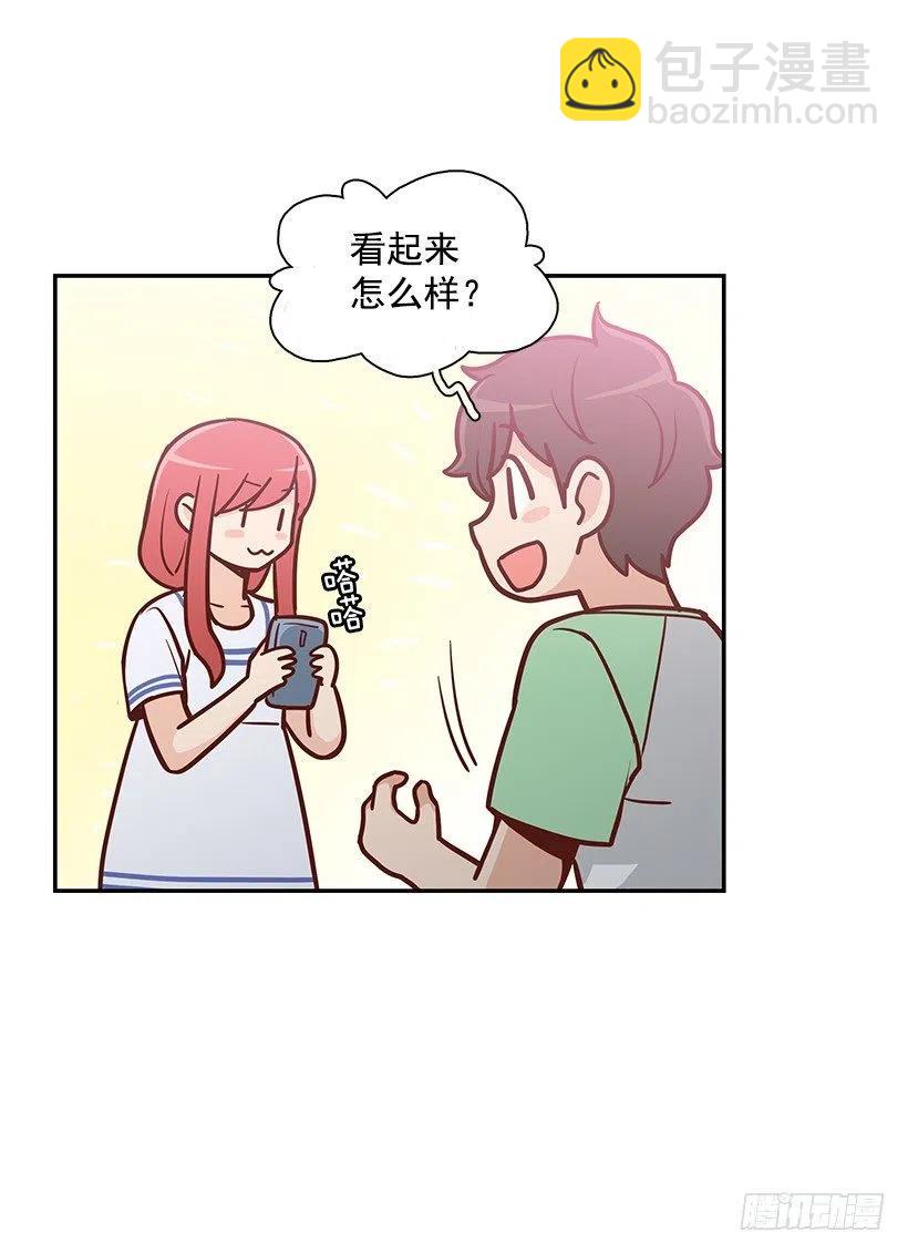 你是故意的14