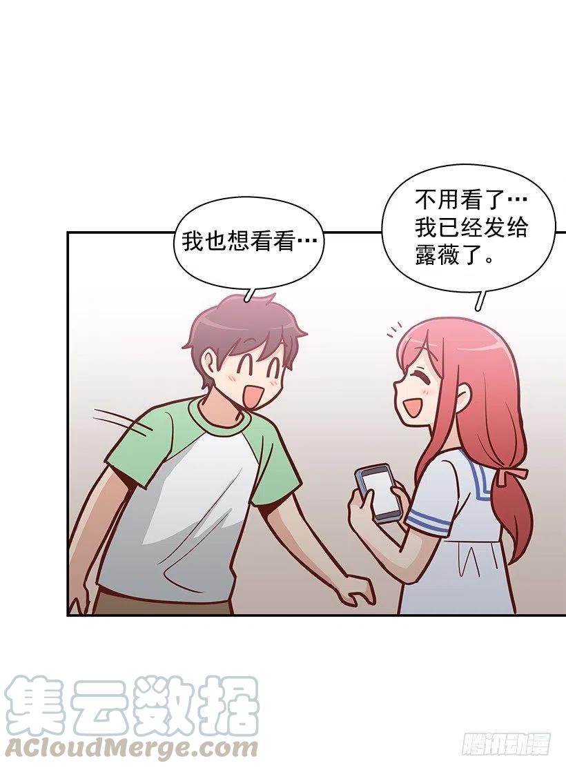 你是故意的15
