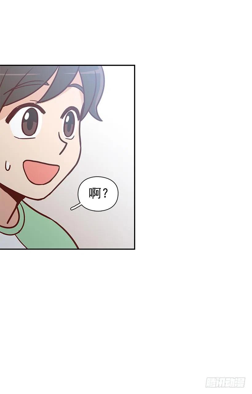 你是故意的16